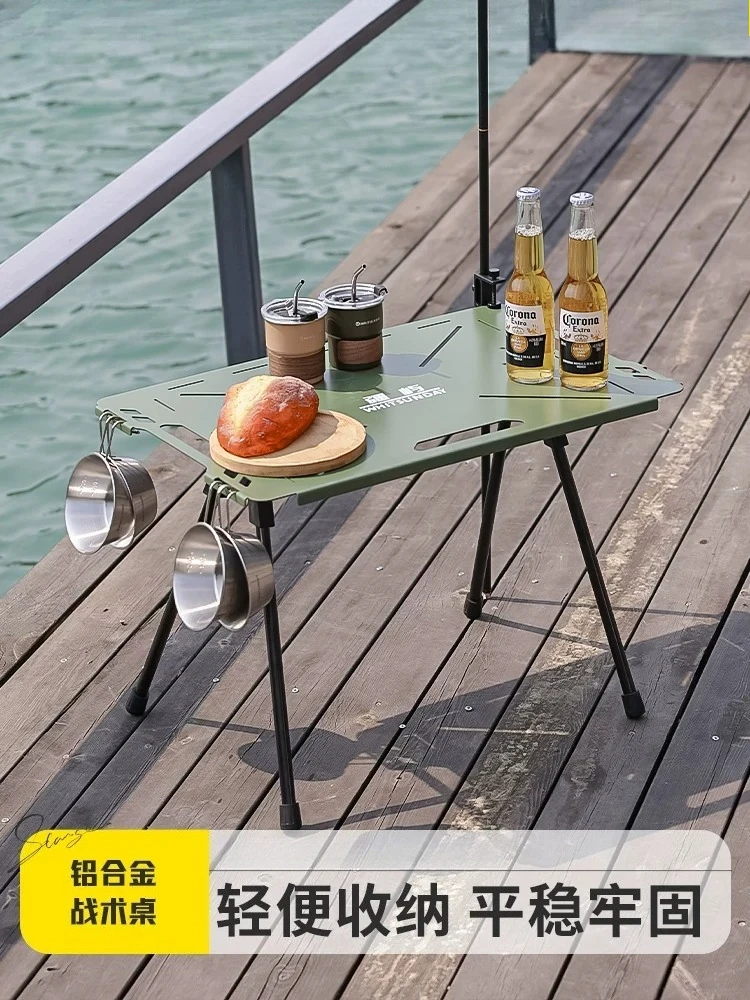 Lightweight Aluminum Alloy Tactical Camping Table Height Adjustable Ultra Light Portable Foldable Outdoor Side Coffee Table