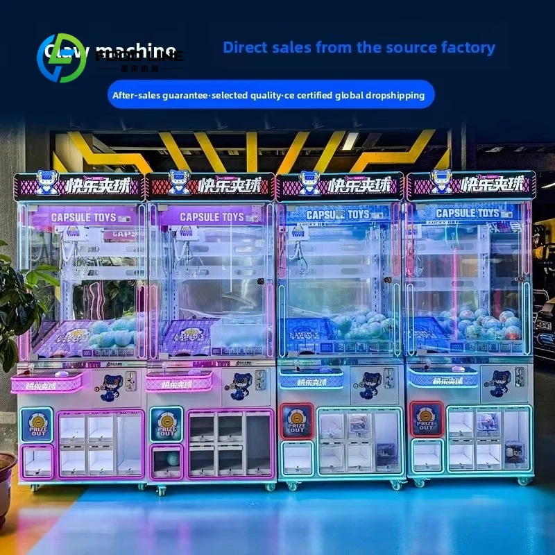 customized ball game machine gashapon dispenser qr coin‑operated indoor commercial arcade unit parent‑child amusement venue