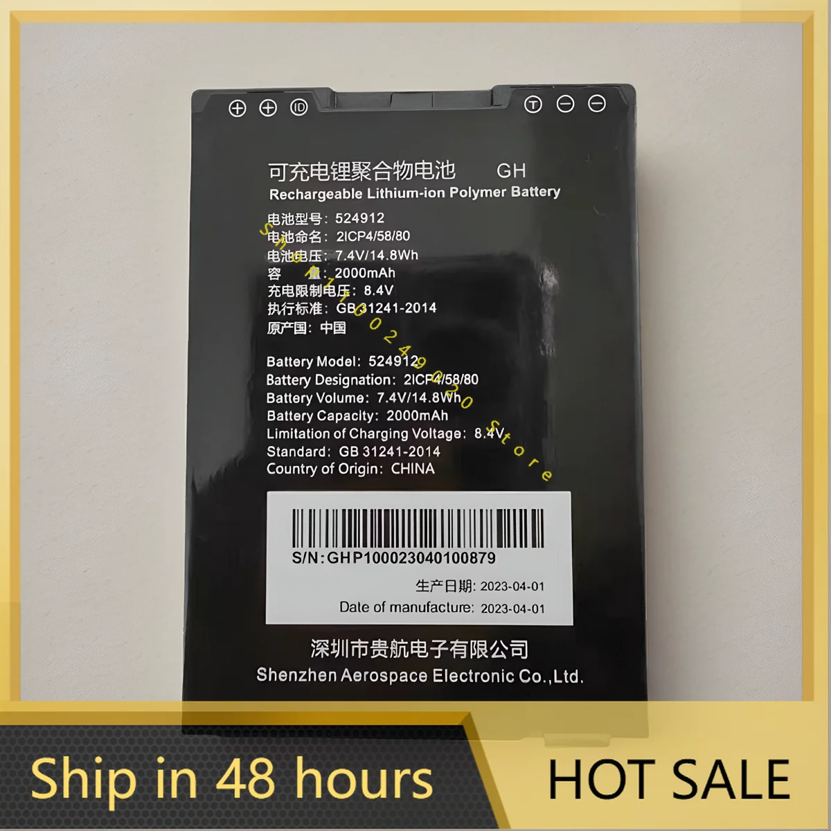 

For Shimai Customer Cloud P1000 Battery Model 524912 Capacity 2000mah7.4v Battery