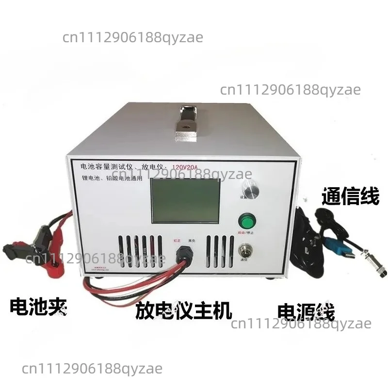 Battery pack capacity tester, tester, discharge meter 120V 20A lithium lead oxide battery universal