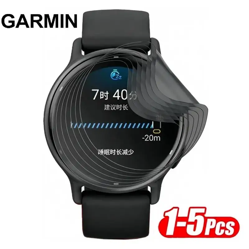 1-5Pcs Privacy Hydrogel Film For Garmin Fenix 8 7 6 5 X S Pro Sapphire Screen Protector Protecive Film For Venu2 Plus Not Glass