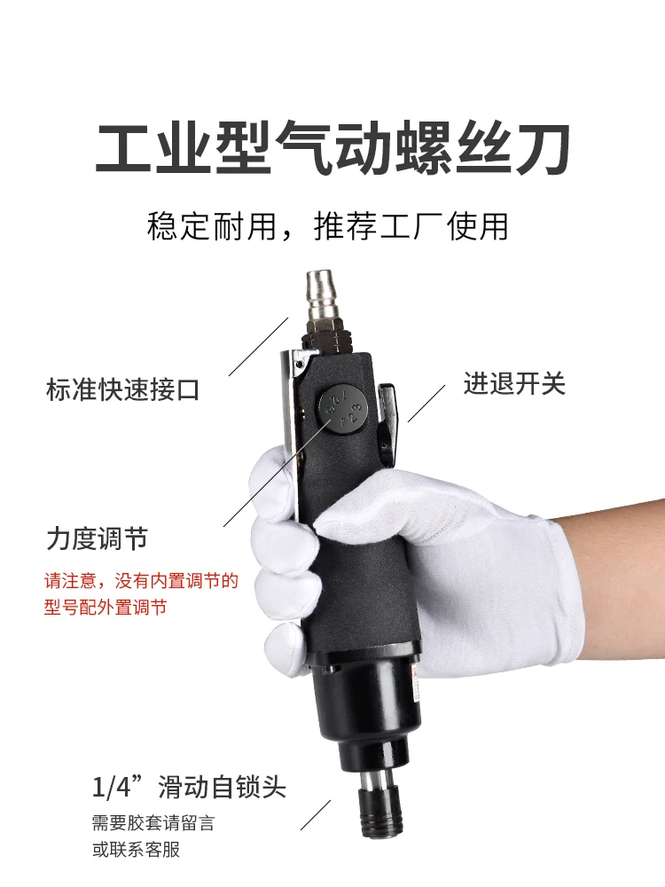 yyhcGerman brand Bessx Beixi pneumatic screwdriver industrial grade wind batch gun type elbow steam wrench steam tool