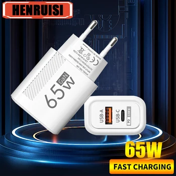 GAN 65W PD USB şarj tipi C şarj hızlı şarj güç adaptörü hızlı şarj iPhone Xiaomi Samsung cep telefonu şarj