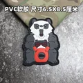 hook loop patch 3