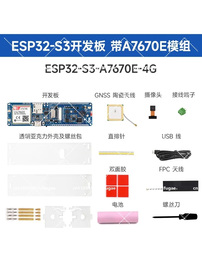 ESP32-S3 development board A7670E 4G camera WiFi/Bluetooth/Phone/GNSS positioning
