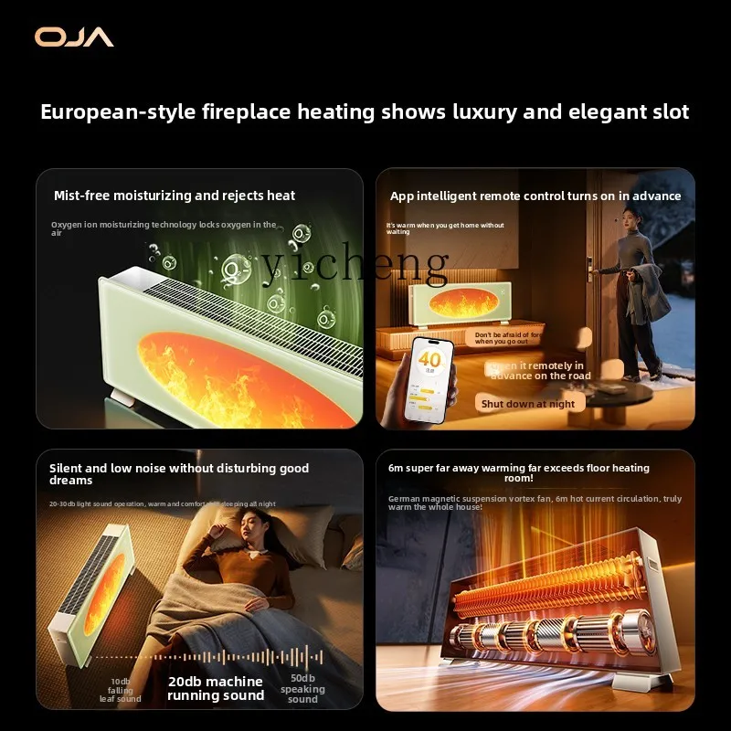 TQH skirting heater household  whole house large  electric heater graphene energy saving electric heater artifact winter