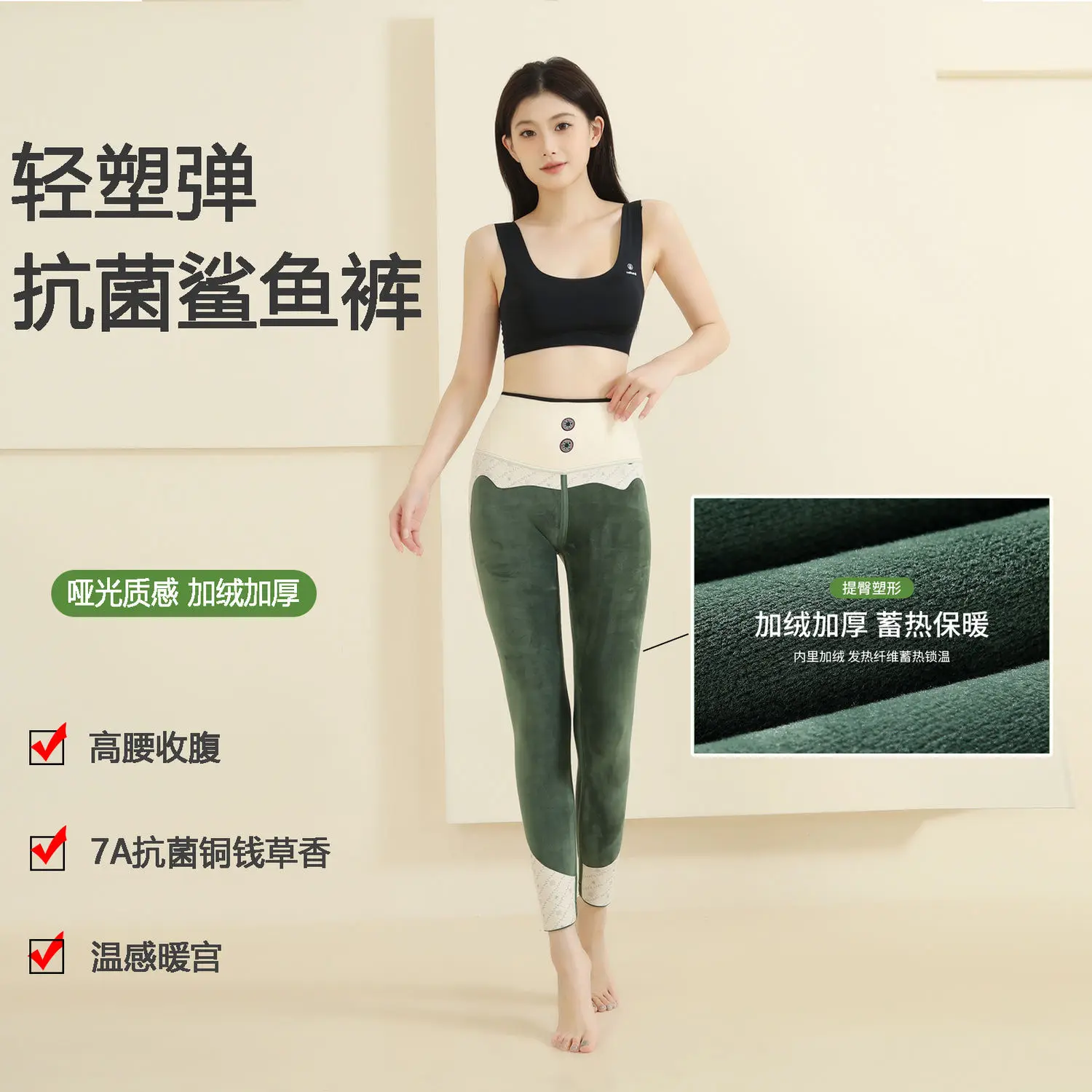 550g Women's New High Waist And Waist Tight Pants For Autumn And Winter, Thick Elastic Warmth Pants