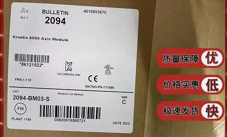 

2094-BM03-S American Kinetix6000 Servo Drive 2094BM03S
