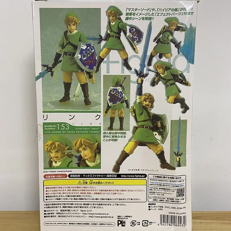 Luxuriöses Skyward-Schwert Figma 320 Link Zelda Twilight Princess DX Ver. Actionfigur Breath Of The Wild Figura Modellspielzeug 16CM – Detail 20