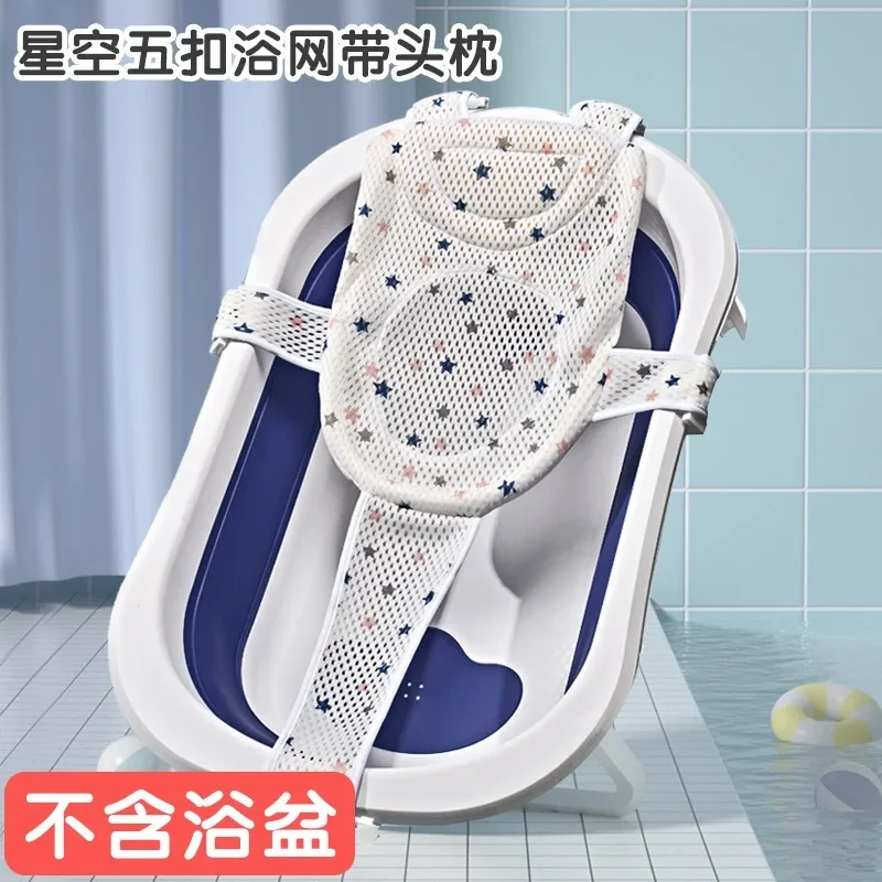 Portable Infant Bath Cushion Newborn Baby Bath Anti-Slip Cushion Seat Floating Bather Bathtub Pad Shower Support Mat Security