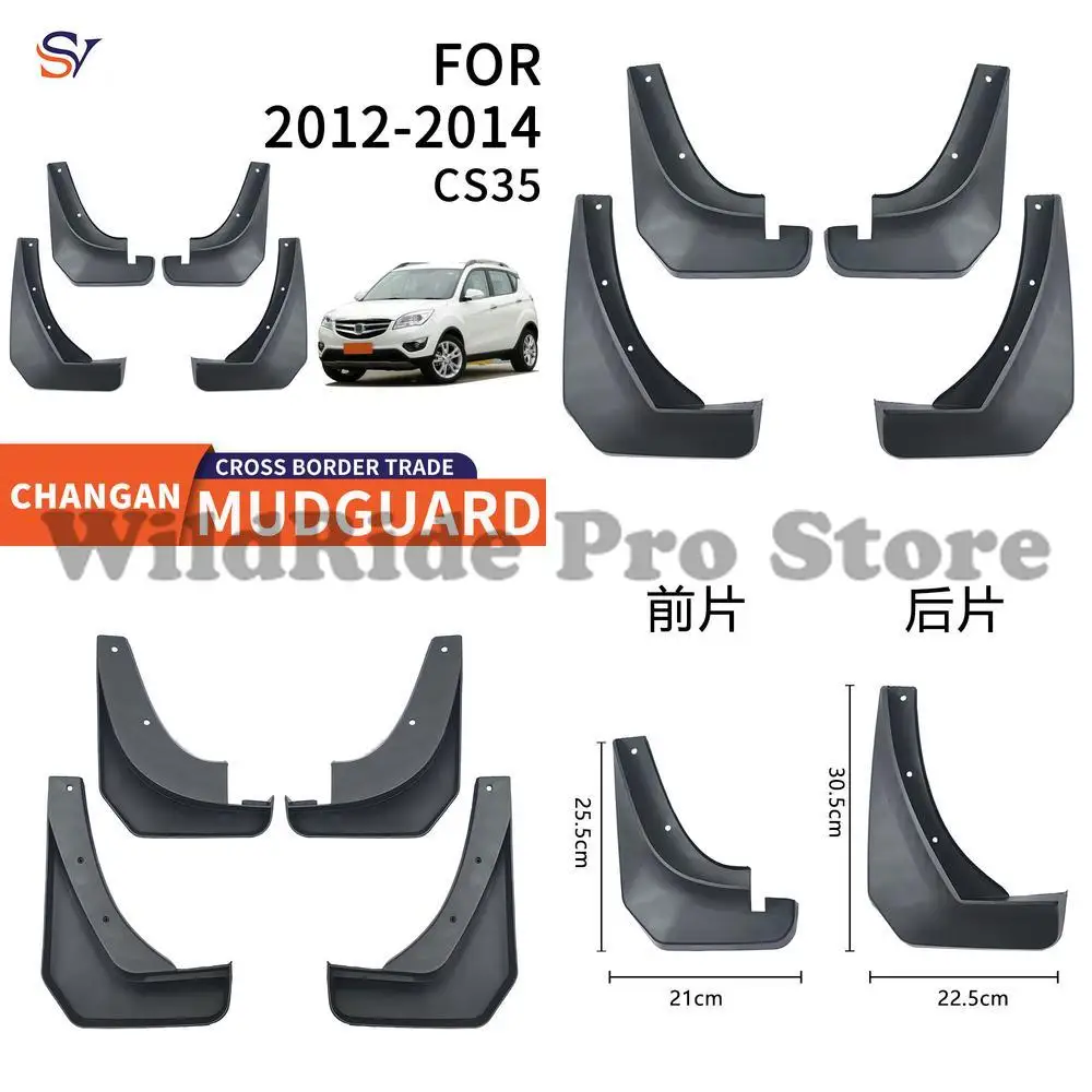 

Front & Rear Mud Flaps for 2012-2014 Changan CS35 Car Tires Easy Installation PP Soft Rubber Material Protection