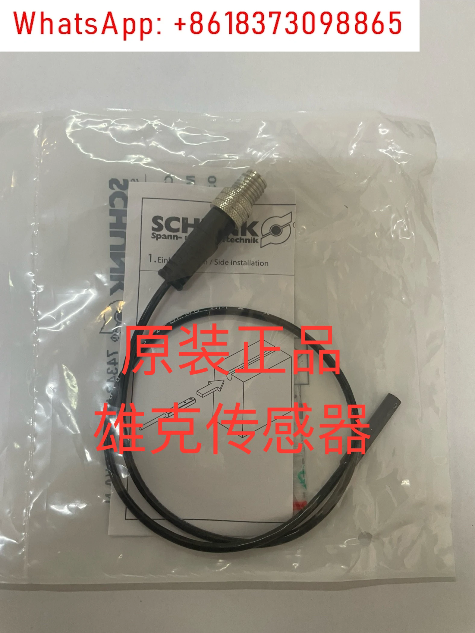 1PCS MMS22-SPM8 MMS22-S-M8-PNP 0301032 sensor