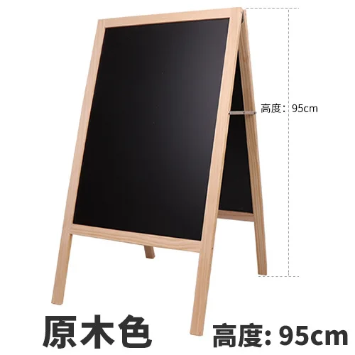 95cm High Double Sided Vertical Blackboard Billboard Display Board Commercial Promotional Board Windproof Outdoor  Landing