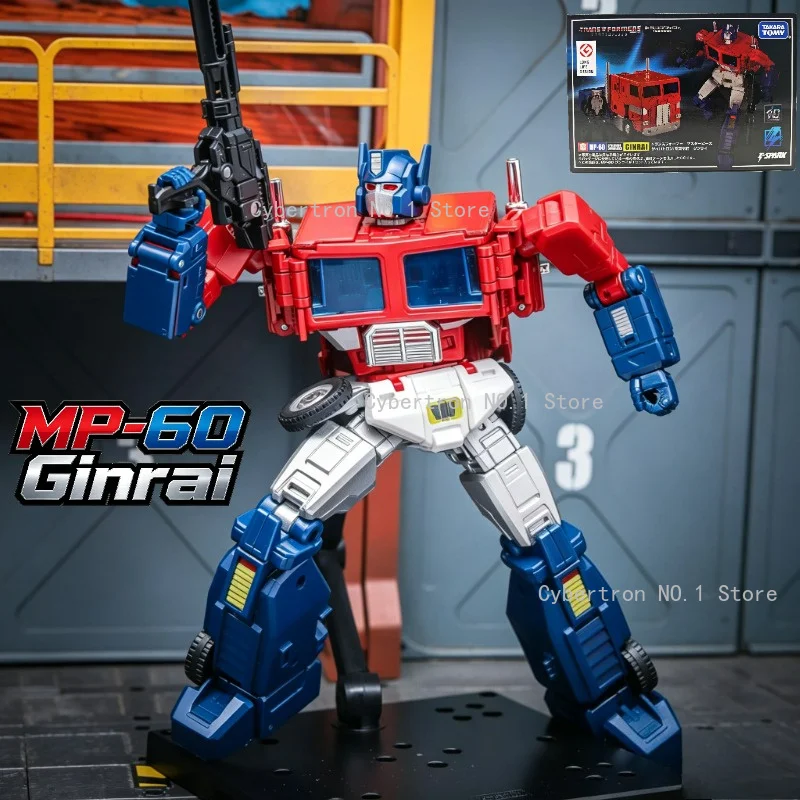 robot-transformable-optimus-prime-masterpiece-mp-60-ginrai-‌-figurine-de-camion-ko-commander-super-god-masterforce-cadeau