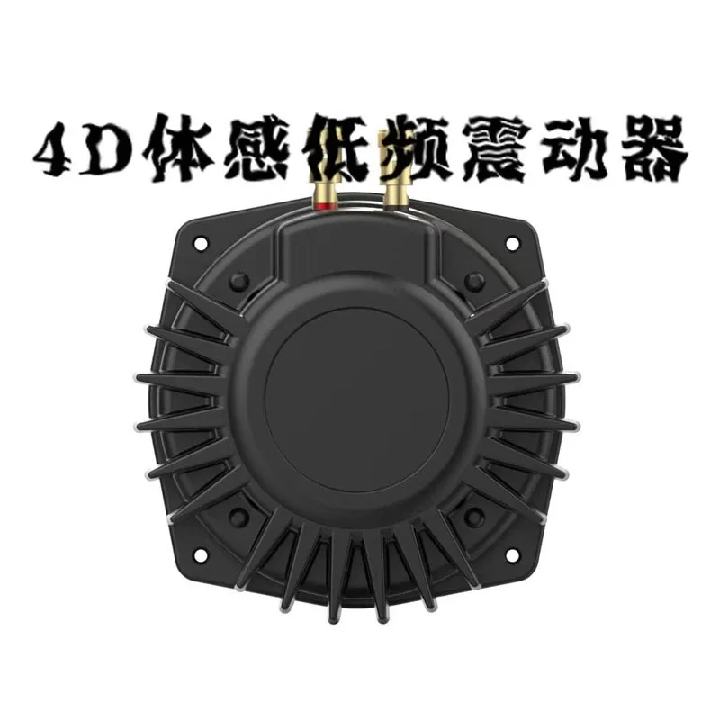 Low Frequency Vibration Transducer 50W 100W Acoustic Massager For Physiotherapy Sound Bed Therapy