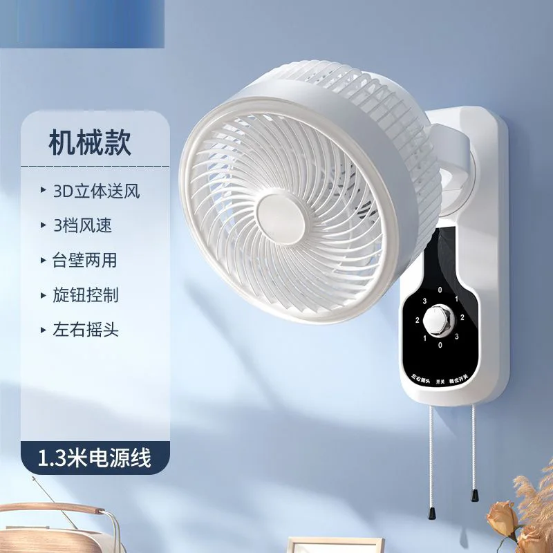 Office electric Wall Wall-mounted fan Household soft sound dormitory kitchen hanging Shaking head circulation fan 6