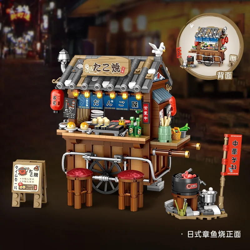 Mini Japanese Octopus Braised Chinese Restaurant Hong Kong Food Shop Street View Building Blocks Boys and Girls Children's Gift