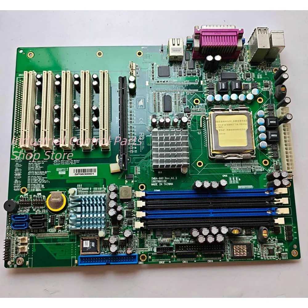 IMBA-880 Perfect test Stable performance