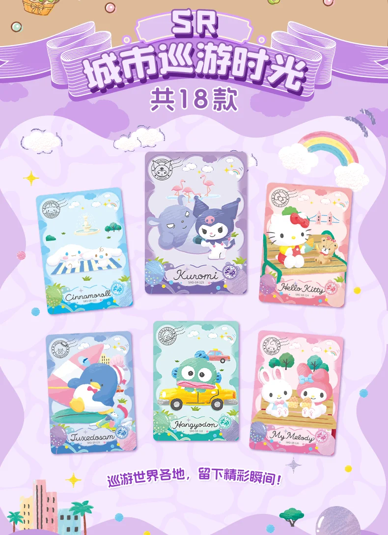 Original-Box-Karte Sanrio, niedlicher Anime, echte Autorisierung, Partyplan, Charaktere, Kuromi, Kitty Melody Collection, Kindergeschenke – Detail 20