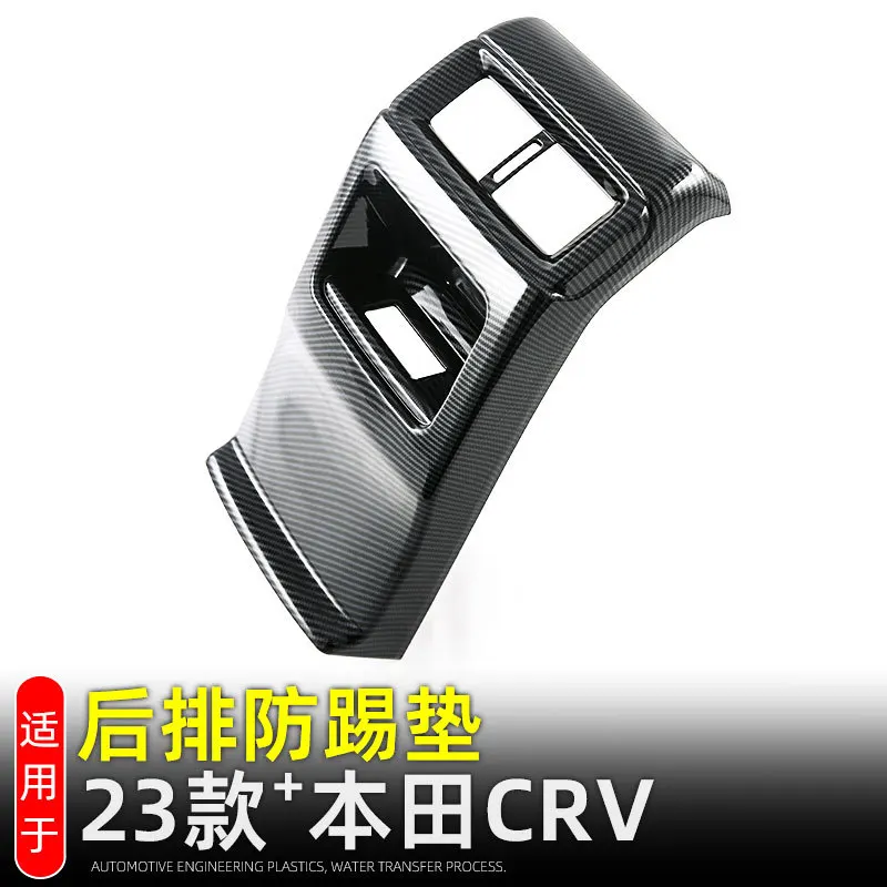 

For Honda CRV CR-V 2023 2024 ABS Car Rear Seat Air Condition Vent Outlet Cover Anti-Kick Panel Cover Trim Styling Accessories