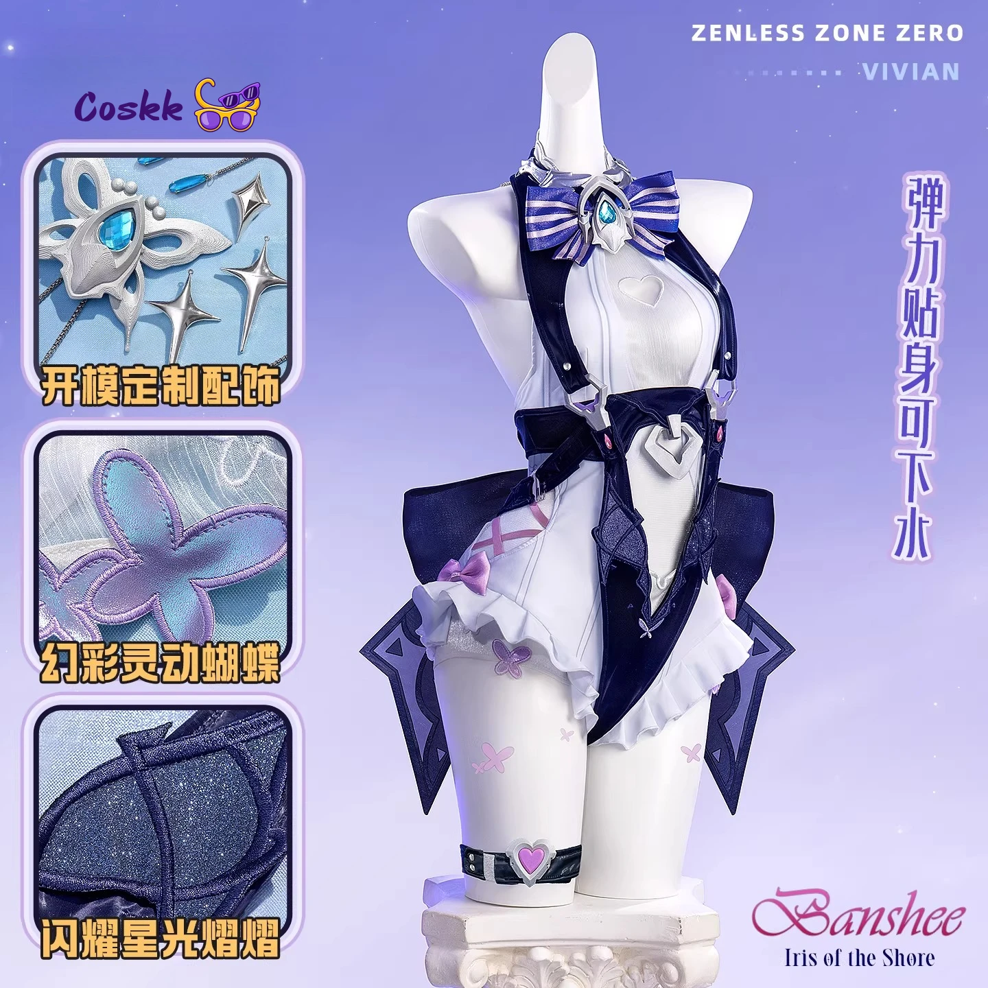 

Vivian Cosplay Costume Swimsuit Zenless Zone Zero Headwear New Skin Outfit Halloween Party for Women Girls Carnival Set