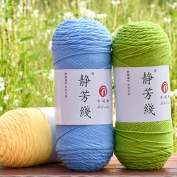 200g Medium Coarse Milk Cotton Wool 5-Strand Hand Woven Cotton Slipper Sweater DIY Hook Doll Baby Scarf Thread Ball