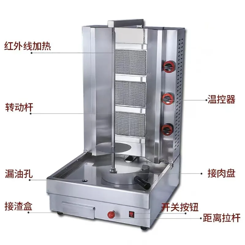 Mobile Middle Eastern BBQ Grill Turkish BBQ Machine BBQ Machine