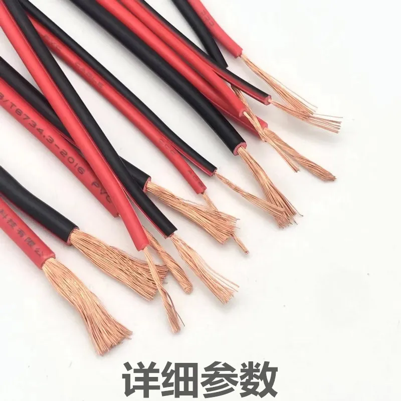 18AWG 2 pin flat Ribbon  Cable 200ft 60m rolls Red Black wire extension Power wire