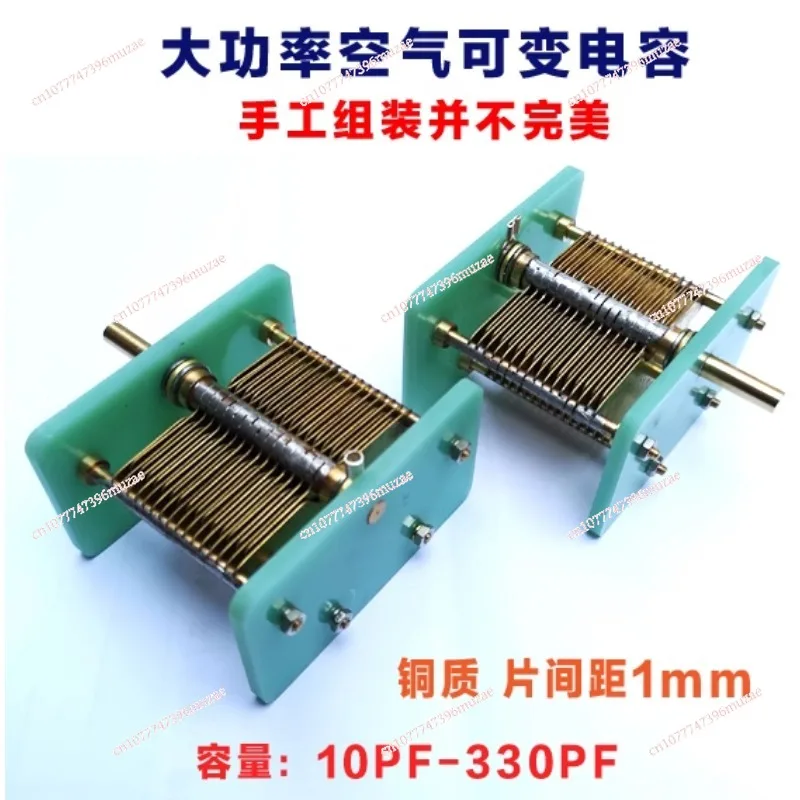 

High-Power Air Variable Capacitor Semi-Handmade Air-Adjusted Capacitor Capacity 10PF-330PF