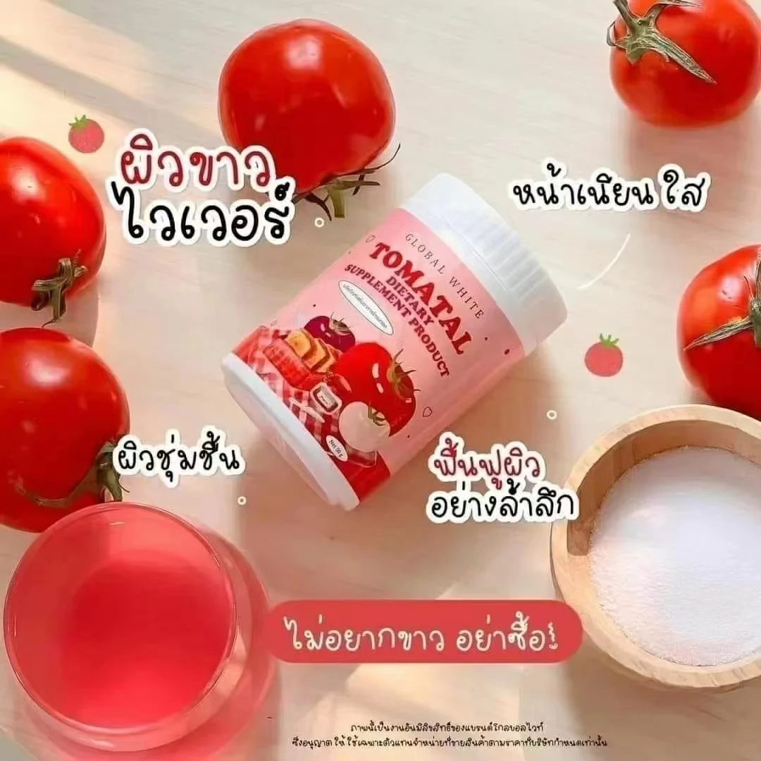 50g Thailand TOMATAL Whitening Clear Skin Brighten Reduce Dark Blemishes Freckles Moisturizing White Soft And Smooth Skin