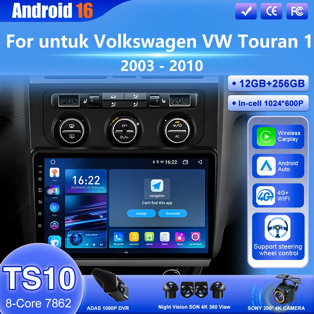

Android 16 для Volkswagen VW Touran 1 2003-2010, автомагнитола с CarPlay, навигацией GPS, мультимедийный плеер, стереосистема, Wi-Fi, 4G, без 2DIN DVD