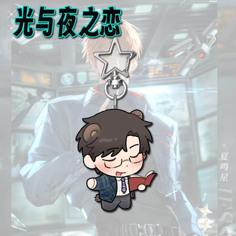 5PCS Anime Light and Night Keychain Cartoon Jesse Osborn Sariel Acrylic Pendant Keyring Jewelry Backpack Decorations Gifts