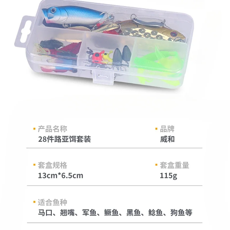 Beginner Entry Level Full Layer Bait Set Various Fishing Tackle Bait Pieces Are Fully Equipped for Easy Carrying on The Go.