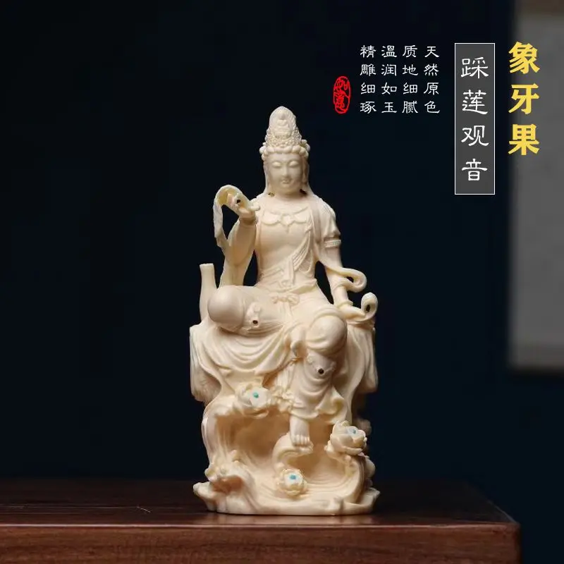 

[Stepping on Lotus Guanyin] Ivory Nut Guanyin Sending Blessing Zen Home Living Room Decoration One Piece Dropshipping