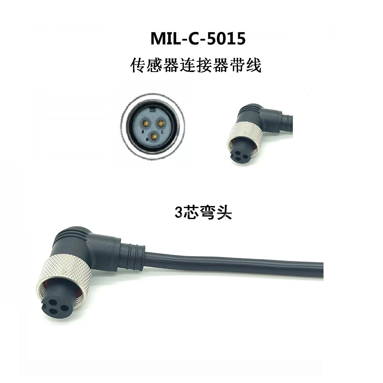 Temperature Vibration Sensor Connection Line, Servo Motor Dual Axis Vibration Signal Line, 3-core MIL-C-5015 Plug
