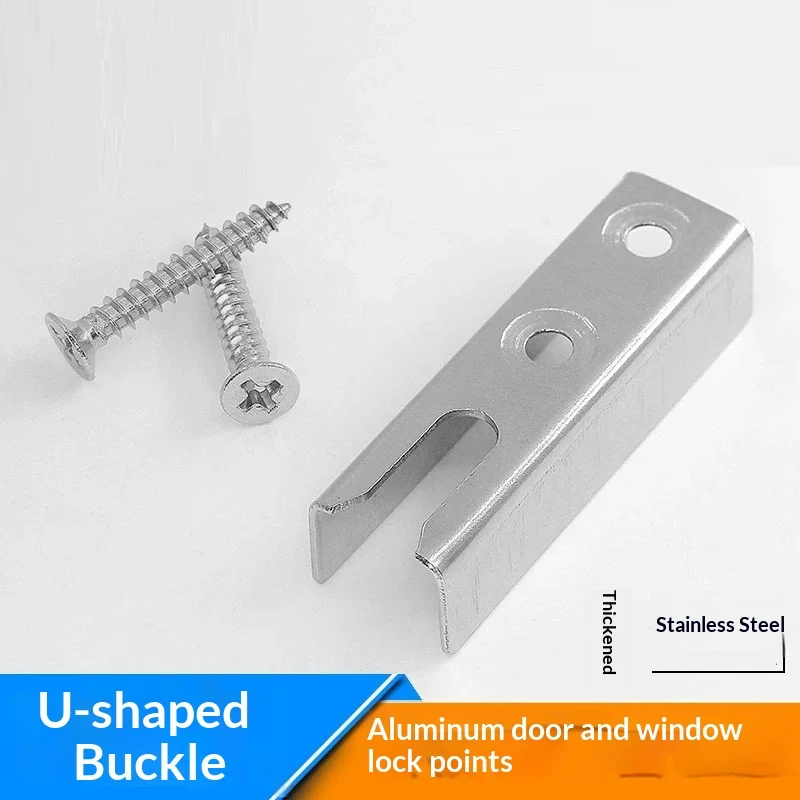 U-type Lock Point Sliding Door Lock Hook Seat Bridge Aluminum Transmissio Rod Fork Type Lock Point Window Door Lock Hanging Clip