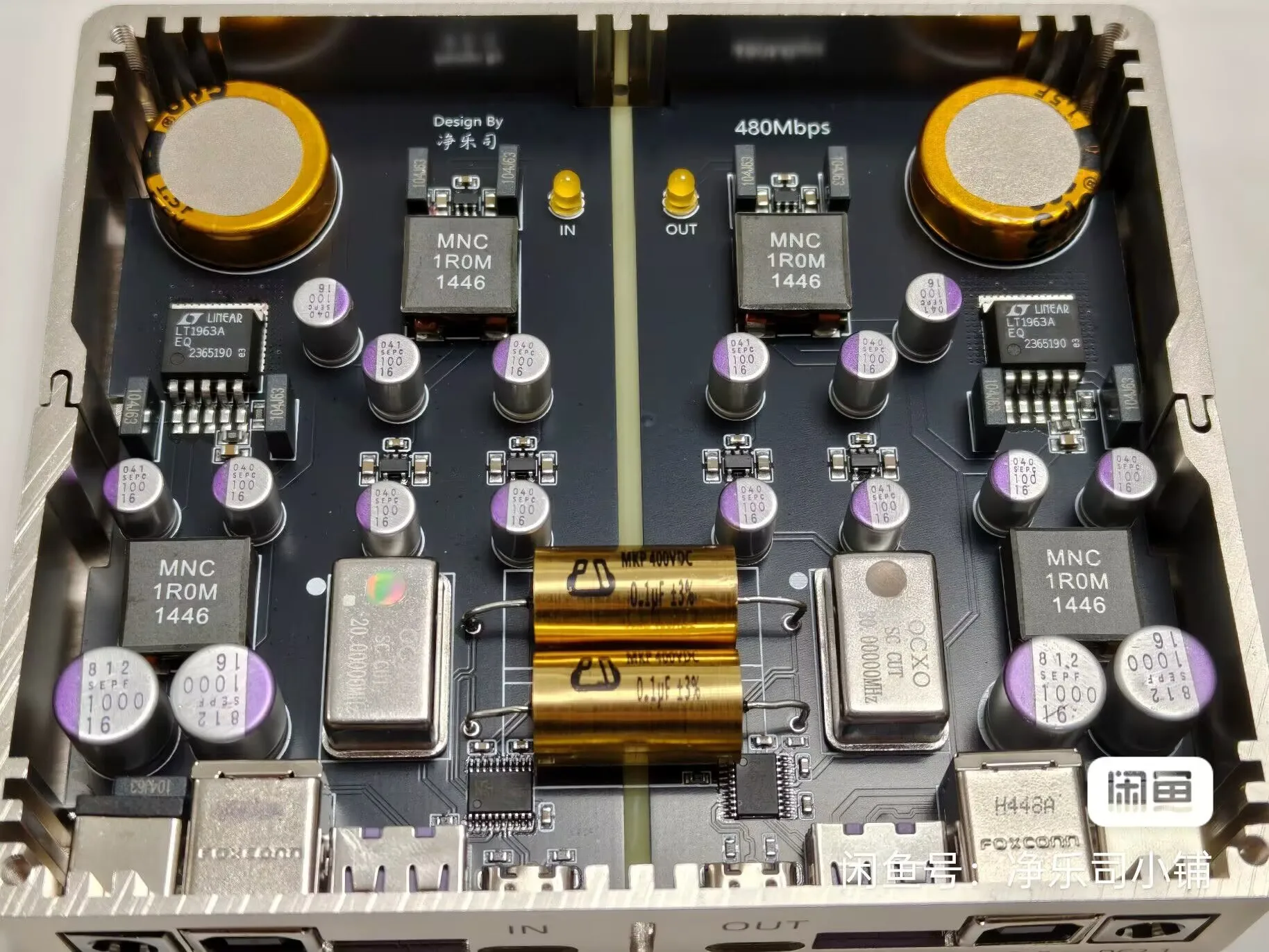 JingYueSi Audio480M USB عزل + إعادة هيكلة البيانات، يدعم إدخال/مخرجات الواجهة الكاملة