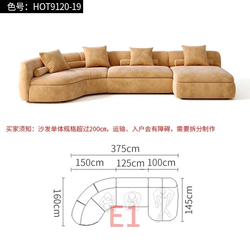 

Итальянский минималистичный изогнутый тканевый диван A48. Современный минималистичный стиль для гостиной, кремовый цвет, креативный дизайн.