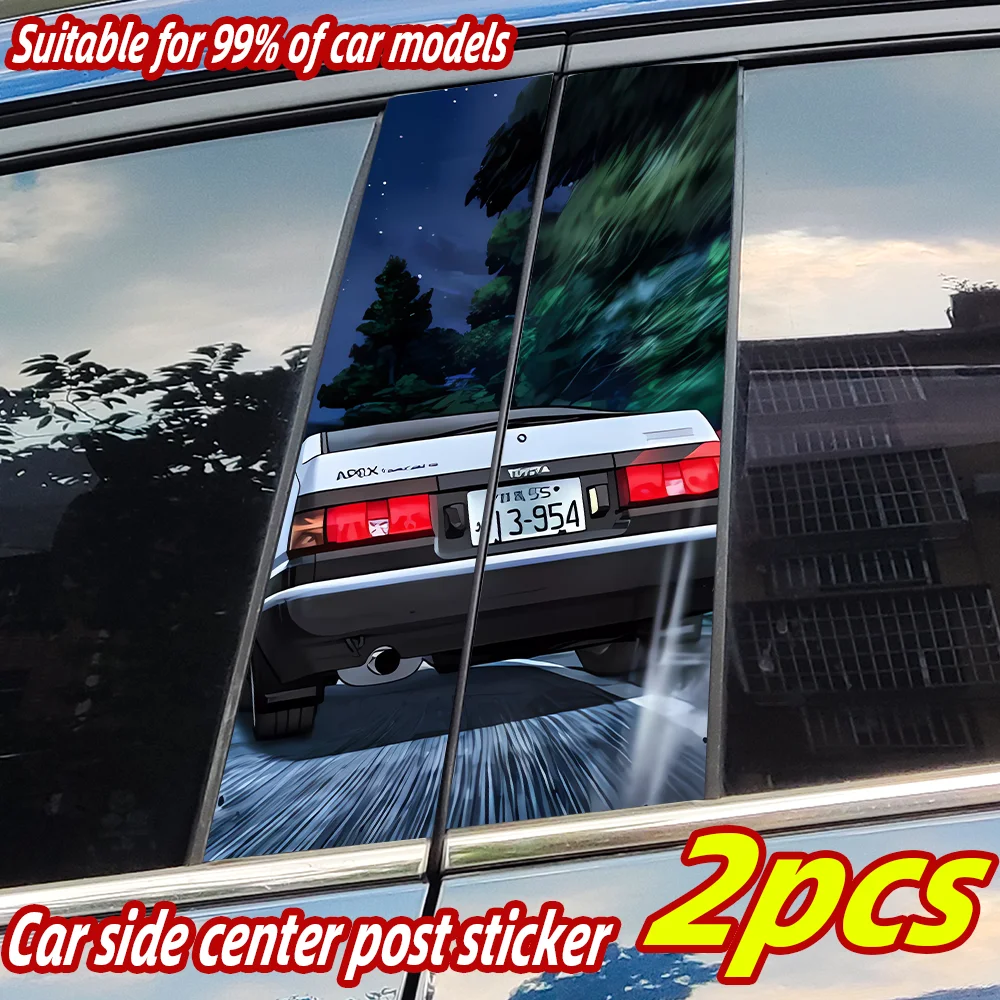 

Initial D Car Stickers Auto B-pillar Car Center Column Decoration Cover Scratches Waterproof Sunscreen Vinyl Decals Accessories