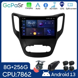 Car Radio Android Auto For Changan CS35 2013 - 2017 Multimedia Video Player Stereo GPS Navigation 4G WIFI DSP Output No 2din DVD