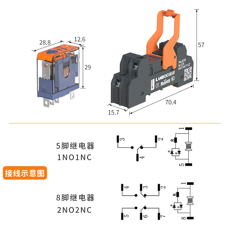 J13A Narrow Intermediate Relay 220V AC 5-pin 8-pin DC12V24V DC Current Protector