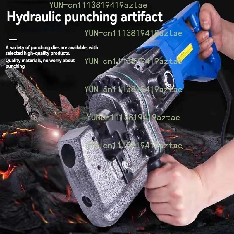 MHP-20 1400W Electric Handy Hydraulic Hole Puncher angle iron angle steel punching machine 220V/110V