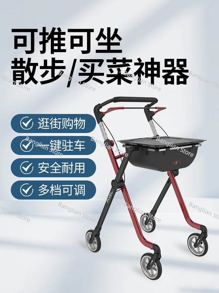 

Four wheel manual push walking aids, driving aids, rehabilitation walking aids, and lightweight models