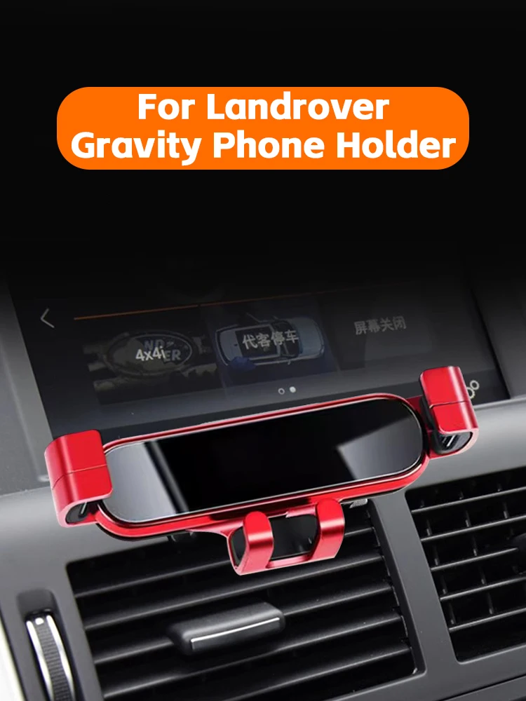 For Land Rover Range Rover Sport/Evoque/Executive Edition/Discovery/Freelander 2/Defender/Velar Special Car Mobile Phone Holder