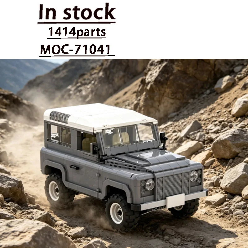 New Popular MOC-71041 Outdoor Limited Edition Sports Supercar Model 1414 Parts MOC Birthday, New Year, Christmas Toy Gift