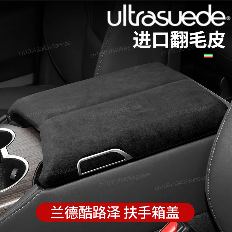 

For Toyota Land Cruiser LC300 2024 ABS Imported Suede Central Control Armrest Box Protective Cover