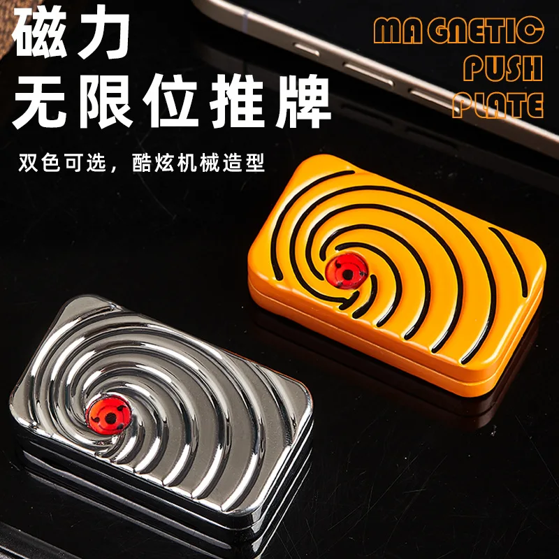 合金ポータブルフィジェット磁気プッシュスライダーハンドスピナー金属 EDC フィジェットおもちゃ大人のための磁気金属無限フィジェット