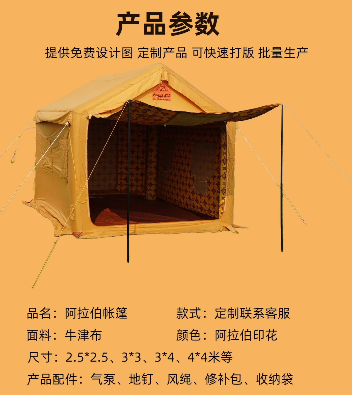 Large Outdoor Double Layer Inflatable Camping Tent Portable Waterproof Easy Setup Luxury Cabin with Air Pump for Fishing