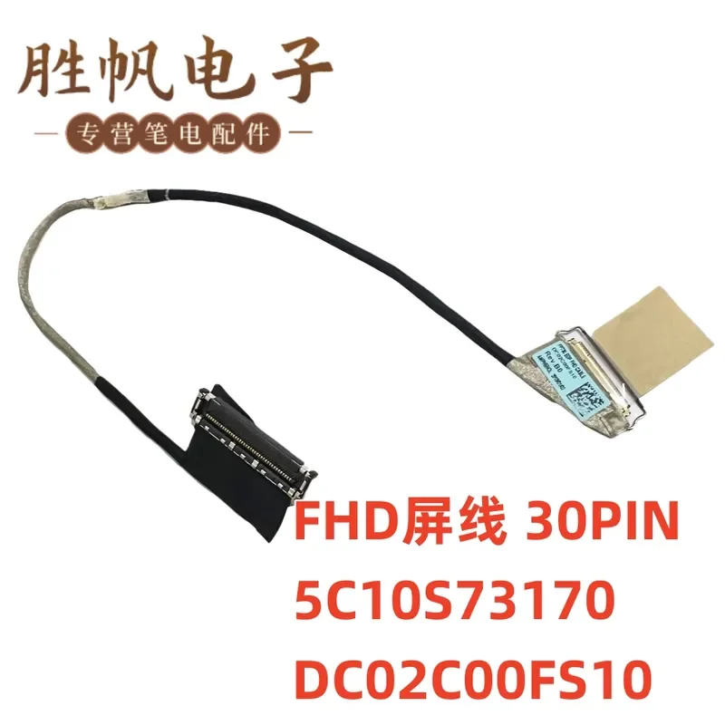 FHD Screen Cable 30PIN for Lenovo ThinkPad P73 5C10S73170 DC02C00FS10
