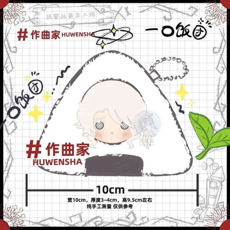 الشخصية الخامسة الأصلية تأثيري قلادة السجين المرتزقة المحاكمة النبي أفخم الأرز واللفائف الخضار #4